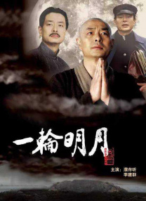 日韩精品一区二区三区在线观看l